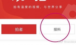 最新新闻爆料邮箱,最新爆料邮箱曝光惊天秘密