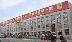 吉林市桃源路最新爆料,揭秘神秘工程进展与周边影响