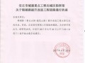 安丘最新爆料消息,揭秘事件背后惊人真相