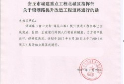 安丘最新爆料消息,揭秘事件背后惊人真相