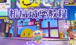 蛋仔派对最新爆料今天更新吗,今日更新内容大揭秘！