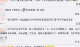 营销号最新爆料网站,营销号最新爆料网站，独家内幕一网打尽！