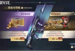s2赛季最新爆料,神秘英雄登场，战局风云再起！