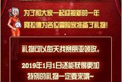 过年最新爆料,揭秘2024年春节热门话题与新鲜爆料