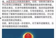 普宁网友爆料新闻事件最新,惊现校园霸凌事件，真相令人震惊！