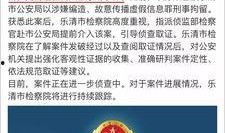 普宁网友爆料新闻事件最新,惊现校园霸凌事件，真相令人震惊！