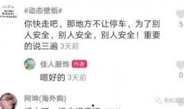 网红爆料最新新闻事件,揭秘事件背后惊人真相