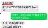 郭先生最新爆料,揭秘娱乐圈惊人内幕！