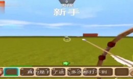 迷你世界最新弓箭爆料,精准射击，开启冒险新篇章