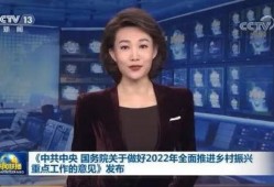 大爆料最新消息新闻联播,揭秘重大事件背后真相