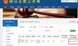 椒江最新爆料消息新闻视频,揭秘新闻视频背后的惊人真相！