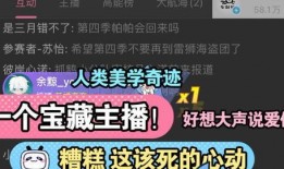 七创社人物爆料最新消息,揭秘最新内幕，行业动态再掀波澜