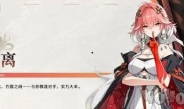 鸣潮最新爆料角色介绍,神秘力量觉醒，战力升级！