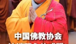 佛教最新爆料,揭秘古老经文中的神秘启示