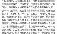 宿州少女爆料最新消息,揭开惊人真相，事件最新进展曝光！