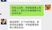 盐城新娘爆料最新消息,婚礼现场惊人内幕大揭秘！