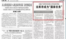 楚雄热点爆料新闻最新,惊现神秘古墓，考古专家揭秘千年之谜！