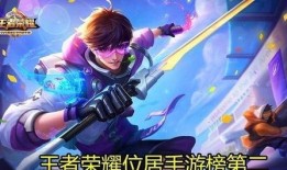 王者最新爆料游戏排行榜,游戏排行榜风云再起，热门英雄盘点