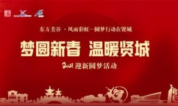 圆梦之行最新爆料是哪一集,揭秘第XX集精彩剧情！