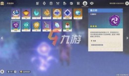 原神2.2卡池最新爆料,新角色与限定武器即将登场！
